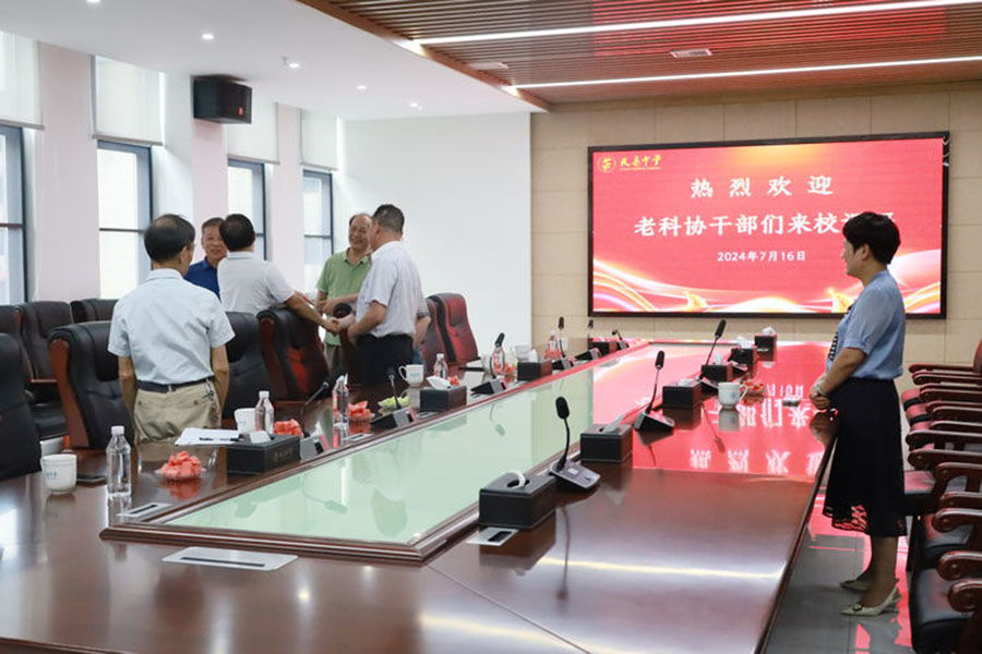 科协老干部调研