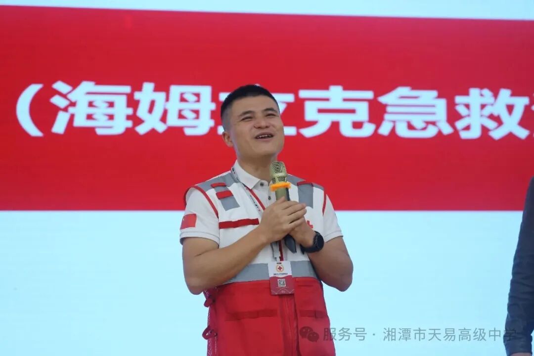 守护生命，“救”在身边‖我校成功举办红十字应急救护培训活动