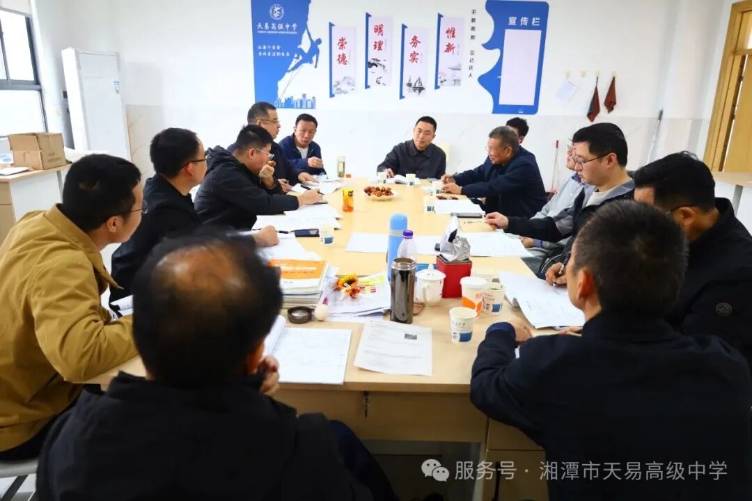 精准把脉明方向，深耕课堂促提升‖县教研室专家组莅临我校开展教学视导