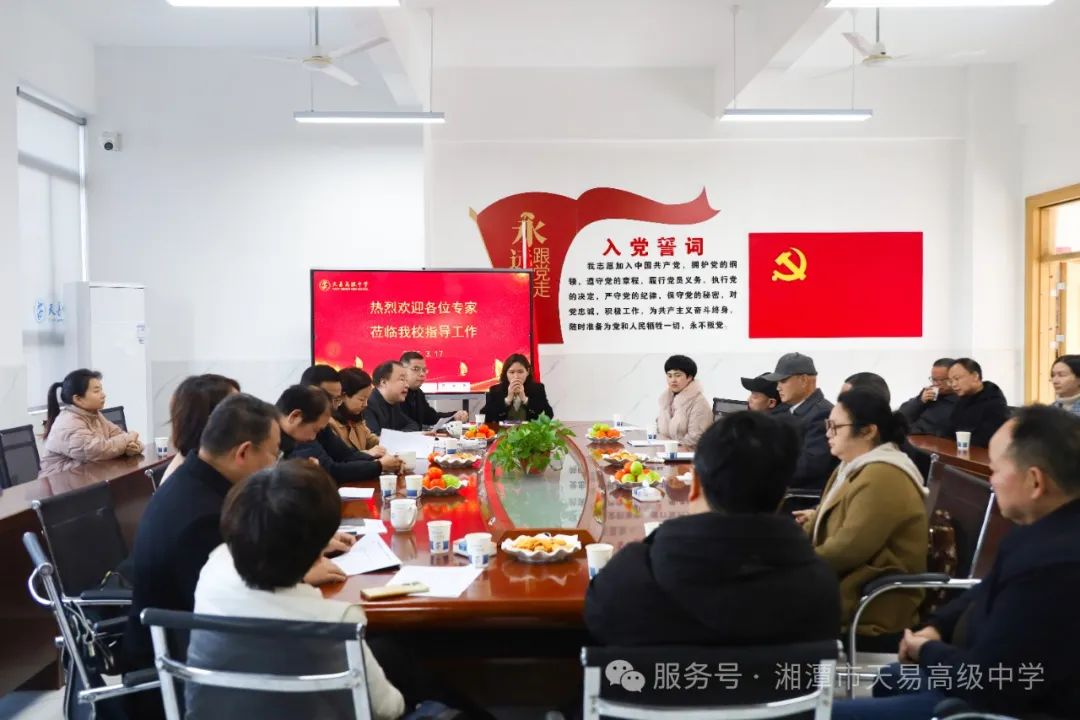 “三新”看落实 视导促发展——春季湘潭县教学视导活动
