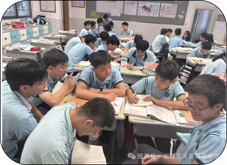 如切如磋•互学互鉴‖天易高级中学“星光讲堂”第三期