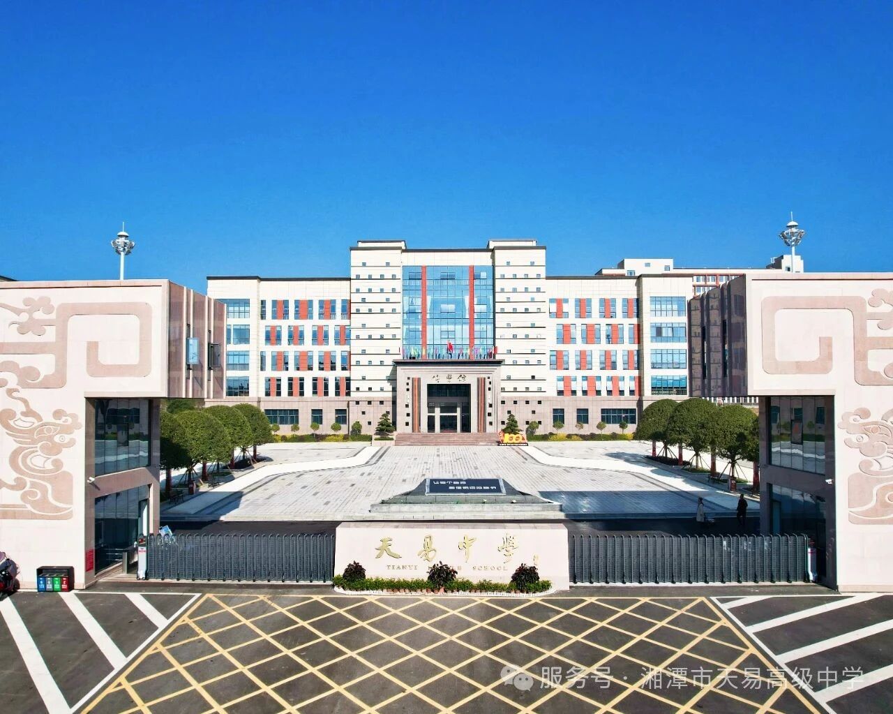 征程万里风正劲，重任千钧再出发‖高一年级举行期中考试表彰大会